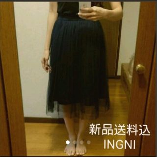 イング(INGNI)の新品送料込 INGNI チュールプリーツスカートコン(ロングスカート)