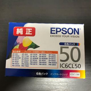 エプソン(EPSON)のEPSON 純正インクカートリッジ 6色パック IC6CL50(箱有り)(PC周辺機器)