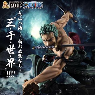 メガハウス(MegaHouse)のゾロ pop 三千世界(アニメ/ゲーム)