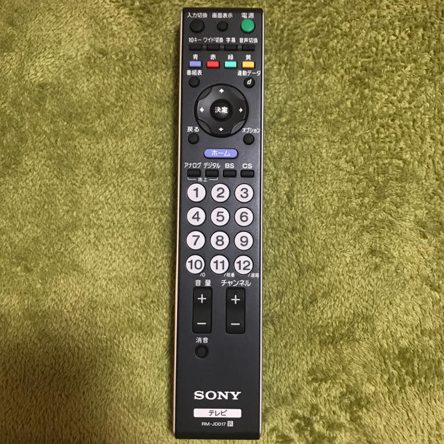 BRAVIA(ブラビア)のSONY BRAVIA TVリモコン RM-JD017 スマホ/家電/カメラのテレビ/映像機器(その他)の商品写真