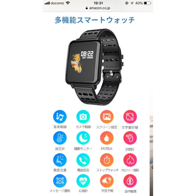 世界のブランド 時計 、 スマートウォッチの通販 by だい's shop｜ラクマ