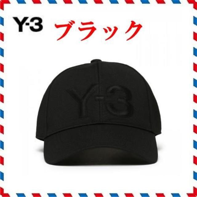 ★新品正規【Y-3】ロゴブラックベースボールキャップ