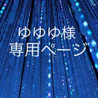 ミキハウス(mikihouse)のミキハウスのベスト(その他)