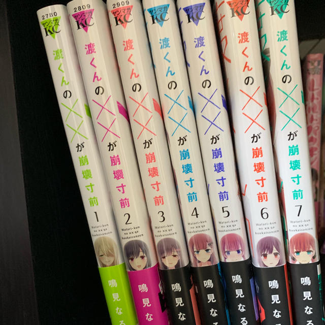 渡くんの が崩壊寸前の通販 By Rei Is Shop ラクマ 渡くんの が崩壊寸前の通販 By Rei Is Shop ラクマ