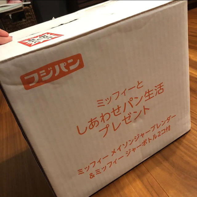 ミッフィー メイソンジャー ブレンダー ボトルの通販 by LUMi's ミッフィー メイソンジャー ブレンダー ボトルの通販 by LUMi's