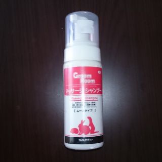 小動物用マッサージシャンプー（ムースタイプ）150ml(小動物)