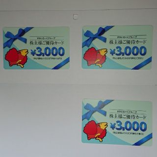 すかいらーく - すかいらーく株主優待カード3000円の通販｜ラクマ