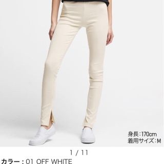 ユニクロ(UNIQLO)の【新品・未使用】ユニクロ リブスリットレギンス(10分丈)(レギンス/スパッツ)