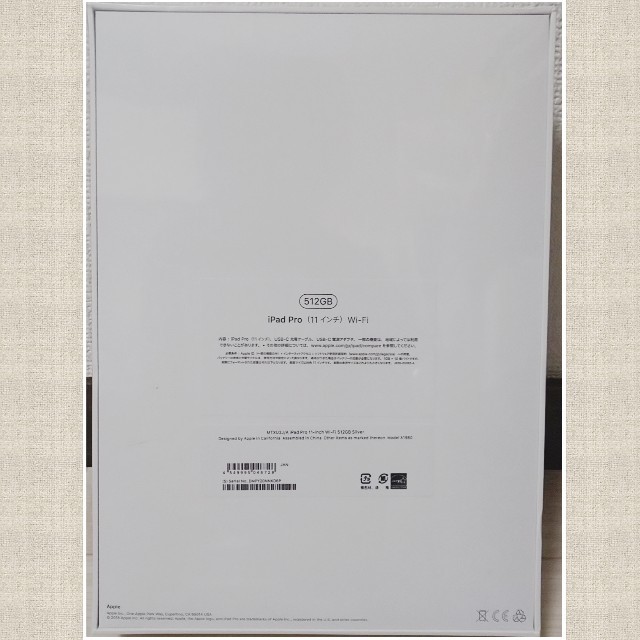 新品・未開封 即日発送可 最新モデル iPad Pro 512GB 11インチ