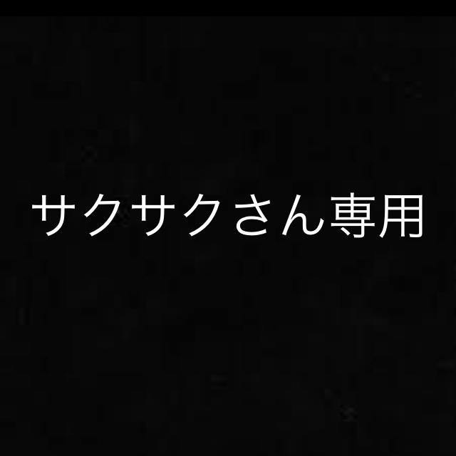 ドラゴンボール(ドラゴンボール)のドラゴンボールヒーローズ サクサクさん専用 エンタメ/ホビーのトレーディングカード(シングルカード)の商品写真