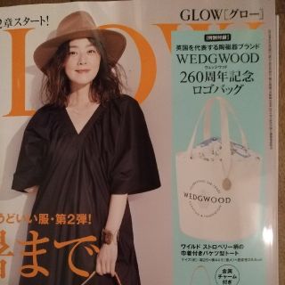 ウェッジウッド(WEDGWOOD)のGROW  7月号　付録　ウェッジウッド　バッグ(トートバッグ)