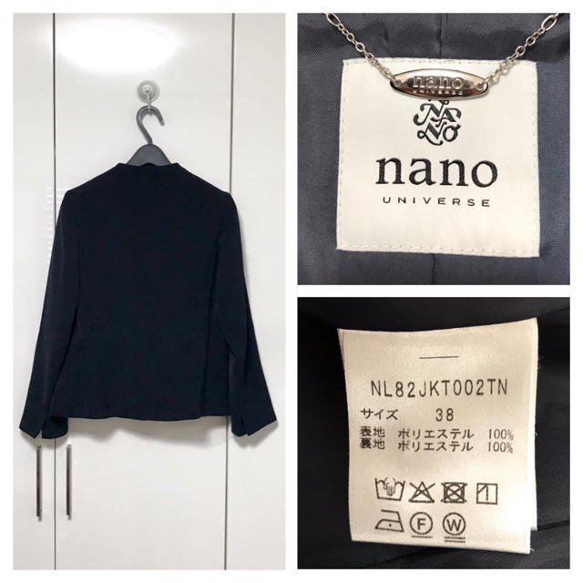 nano・universe(ナノユニバース)のスヌーピー様専用美品 ナノユニバース FOノーカラーVネック ジャケット 38 レディースのジャケット/アウター(ノーカラージャケット)の商品写真