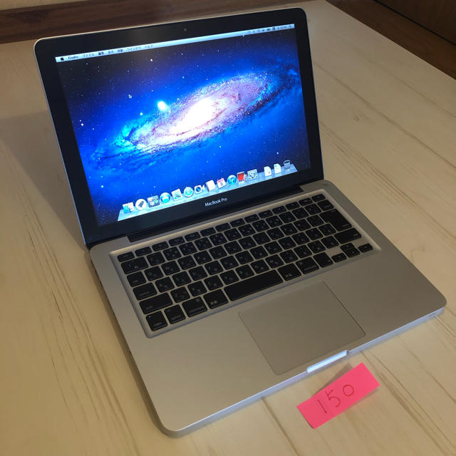 MacBook pro 13インチ Late2011