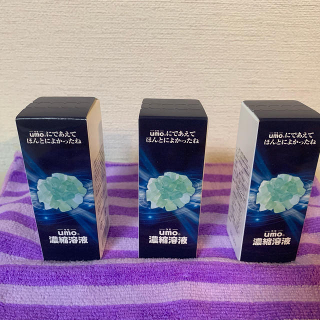 【正規品】水溶性珪素 UMO(ウモ）50ml×3本