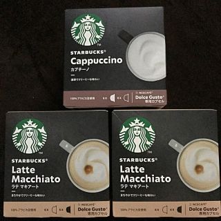 スターバックスコーヒー(Starbucks Coffee)のスターバックス ネスカフェドルチェグスト(コーヒー)