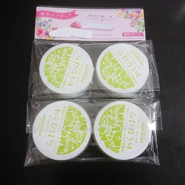 新品未開封】 わらびはだ 16個-
