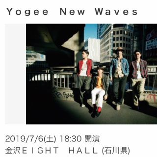 yogee new waves ライブ 7/6 金沢(国内アーティスト)