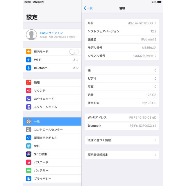 ipad mini 2 128GB wifiモデル