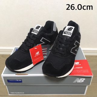 ニューバランス(New Balance)のNB M1400 BKS 26.0cm(スニーカー)