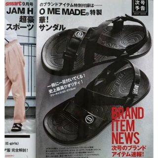 ジャムホームメイドアンドレディメイド(JAM HOME MADE & ready made)のsmart 2017年 9月 付録 JAM HOME MADE サンダル(ファッション)