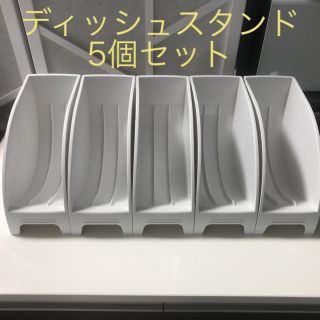 かさばる大皿を立ててすっきり収納できるケース(収納/キッチン雑貨)