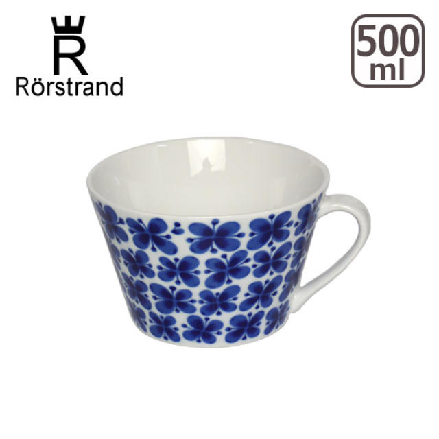 Rorstrand(ロールストランド)の【値下げ】ロールストランド☆モナミ☆ティーカップ インテリア/住まい/日用品のキッチン/食器(グラス/カップ)の商品写真