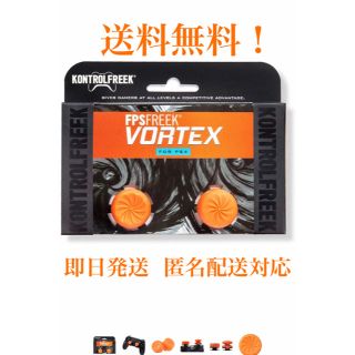 【新品】PS4 FPSフリーク VORTEX  ボルテックス 送料無料(その他)