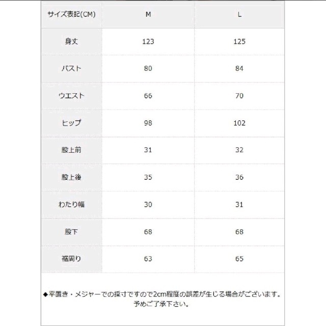 夢展望(ユメテンボウ)の【新品未使用】フロントリボン  オールインワン ドット柄ブラック レディースのパンツ(オールインワン)の商品写真