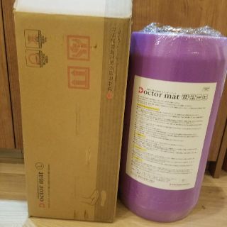 アサヒ軽金属(キッチンマット)のフリマアイテム一覧 アサヒ軽金属(キッチンマット)のフリマアイテム一覧