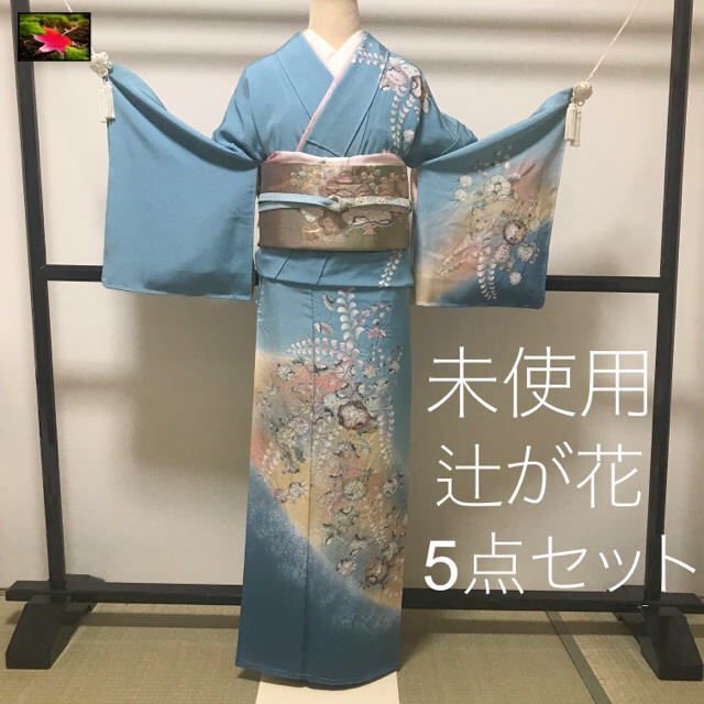 逸品！ 【辻が花】絞り 金彩 たたき染 訪問着 5点セット | www ...