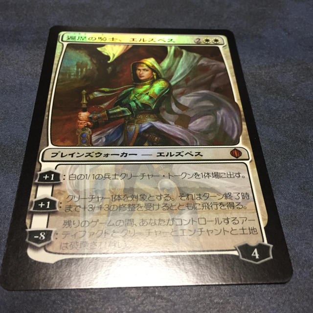 マジックMTG 遍歴の騎士、エルズペス 日本語foil