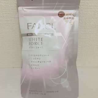 ファンケル(FANCL)のファンケル ホワイトフォース(その他)