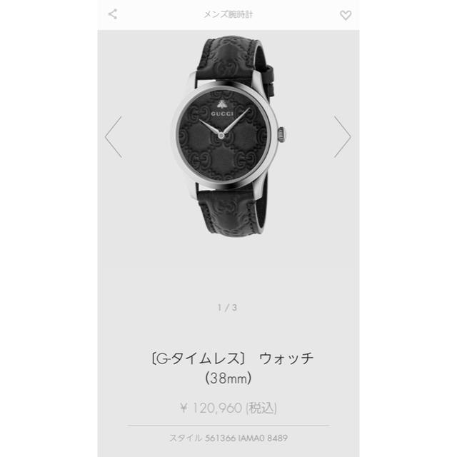 Gucci - gucci  メンズ 腕時計の通販 by Tani13131's shop｜グッチならラクマ