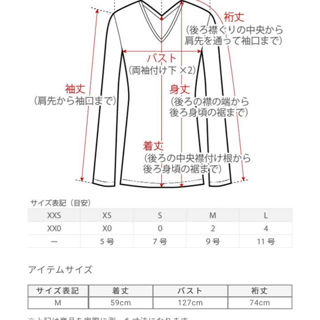 PLST(プラステ)のプラステ 今期 新作 UV レディースのトップス(ニット/セーター)の商品写真