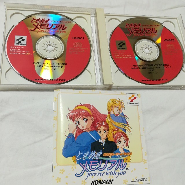 KONAMI(コナミ)のときめきメモリアル　forever with you オリジナルゲームサントラ エンタメ/ホビーのCD(ゲーム音楽)の商品写真