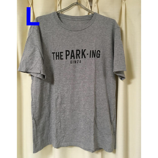 フラグメント(FRAGMENT)のTHE PARKING GINZA Tシャツ L パーキング fragment(Tシャツ/カットソー(半袖/袖なし))
