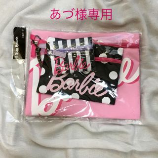 バービー(Barbie)の【新品・未使用品】Barbieポーチ 3点セット(ポーチ)