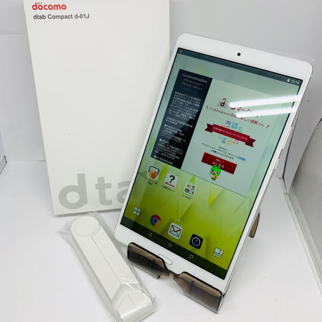 docomo dtab compact d-01j シルバー スタンド付き