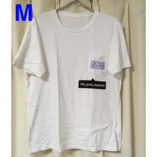 フラグメント(FRAGMENT)のthe POOL aoyama × IN THE HOUSE Tシャツ M (Tシャツ/カットソー(半袖/袖なし))