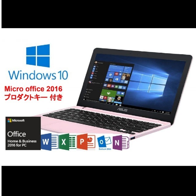 【即決購入可】ノートパソコン ASUS VivoBook ピンク