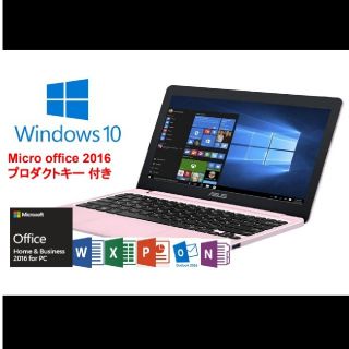 エイスース(ASUS)の【即決購入可】ノートパソコン ASUS VivoBook ピンク (ノートPC)