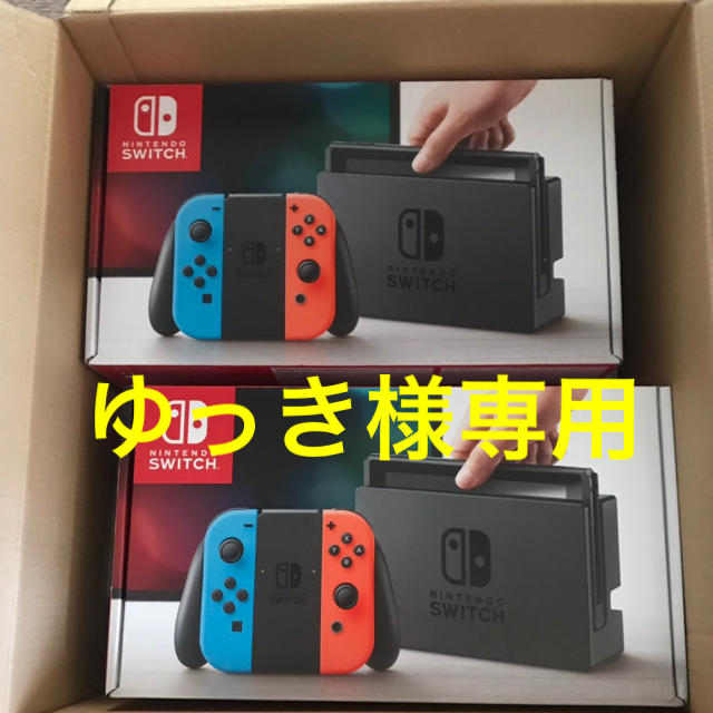 Nintendo Switch - ゆっきです。任天堂スイッチ 本体 2台 (ネオンブルー/ネオンレッド)