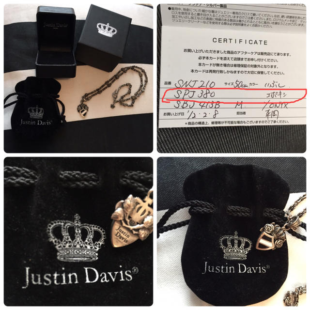 Justin 値下げ！
justindavis♡ネックレスセットの通販 by 値段交渉OK⍣｜ジャスティンデイビスならラクマ Davis - 国産通販