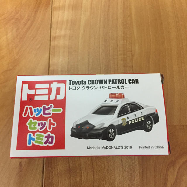 マクドナルド(マクドナルド)のマクドナルドおもちゃ パトカー キッズ/ベビー/マタニティのおもちゃ(手押し車/カタカタ)の商品写真