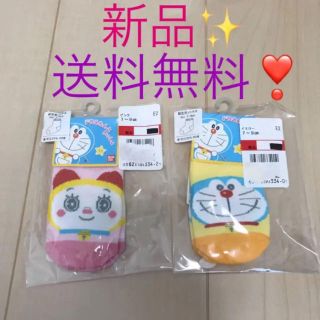 新品✨未開封✨とっても可愛い♡キャラクター靴下♡送料無料‼️(靴下/タイツ)