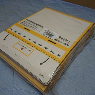 宅急便コンパクト専用Box  標準型（箱型）20枚 厚さ5㎝タイプ(ラッピング/包装)