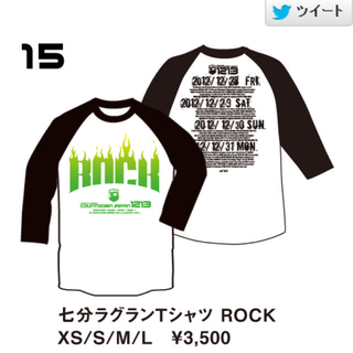 COUNTDOWN JAPAN 12/13 ラグランTシャツ(ミュージシャン)
