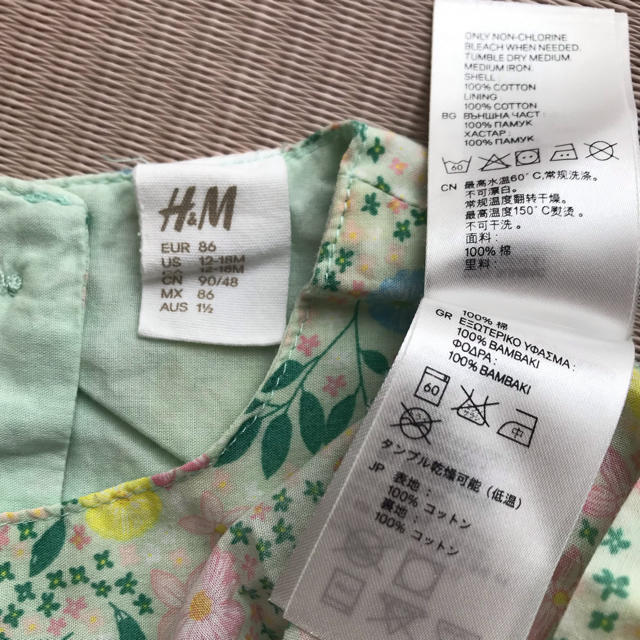 H&M(エイチアンドエム)のワンピース2枚セット キッズ/ベビー/マタニティのキッズ服女の子用(90cm~)(ワンピース)の商品写真