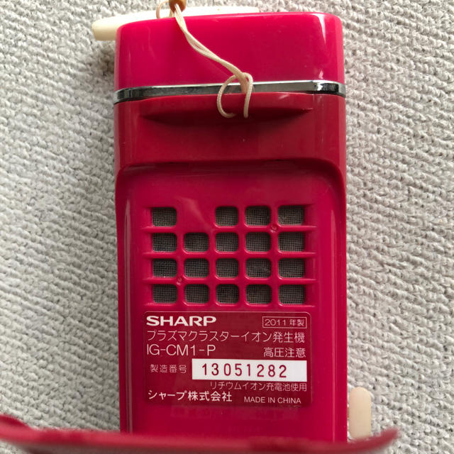 SHARP(シャープ)の夏のクリアランスセール！ プラズマクラスタイオン発生器IG-CM1-P スマホ/家電/カメラの生活家電(空気清浄器)の商品写真