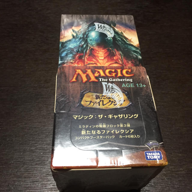 高級感 マジック:ザ・ギャザリング 【ハトリ】新たなるファイレクシア